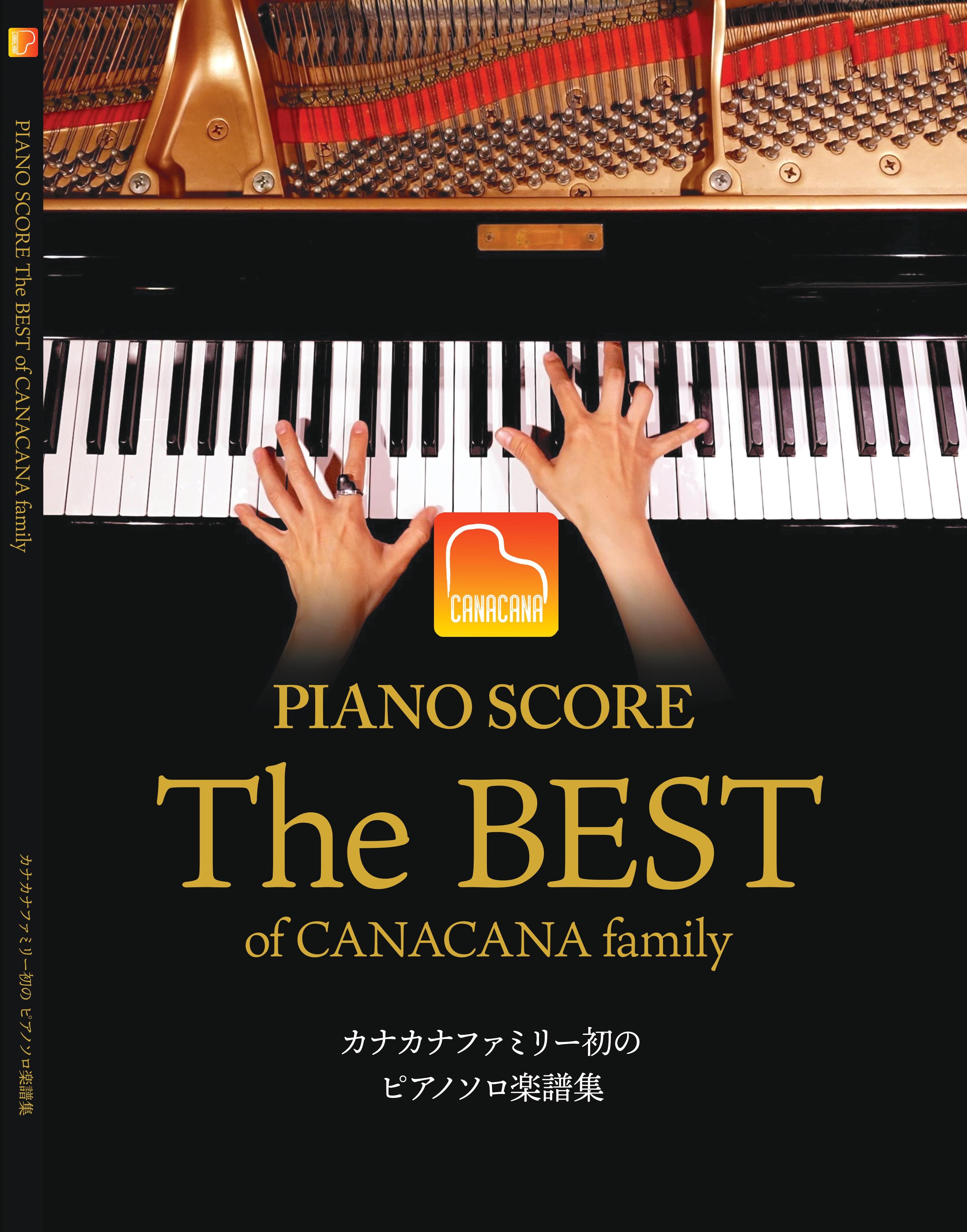 PIANO SCORE The Best of CANACANA family – CANACANA Store