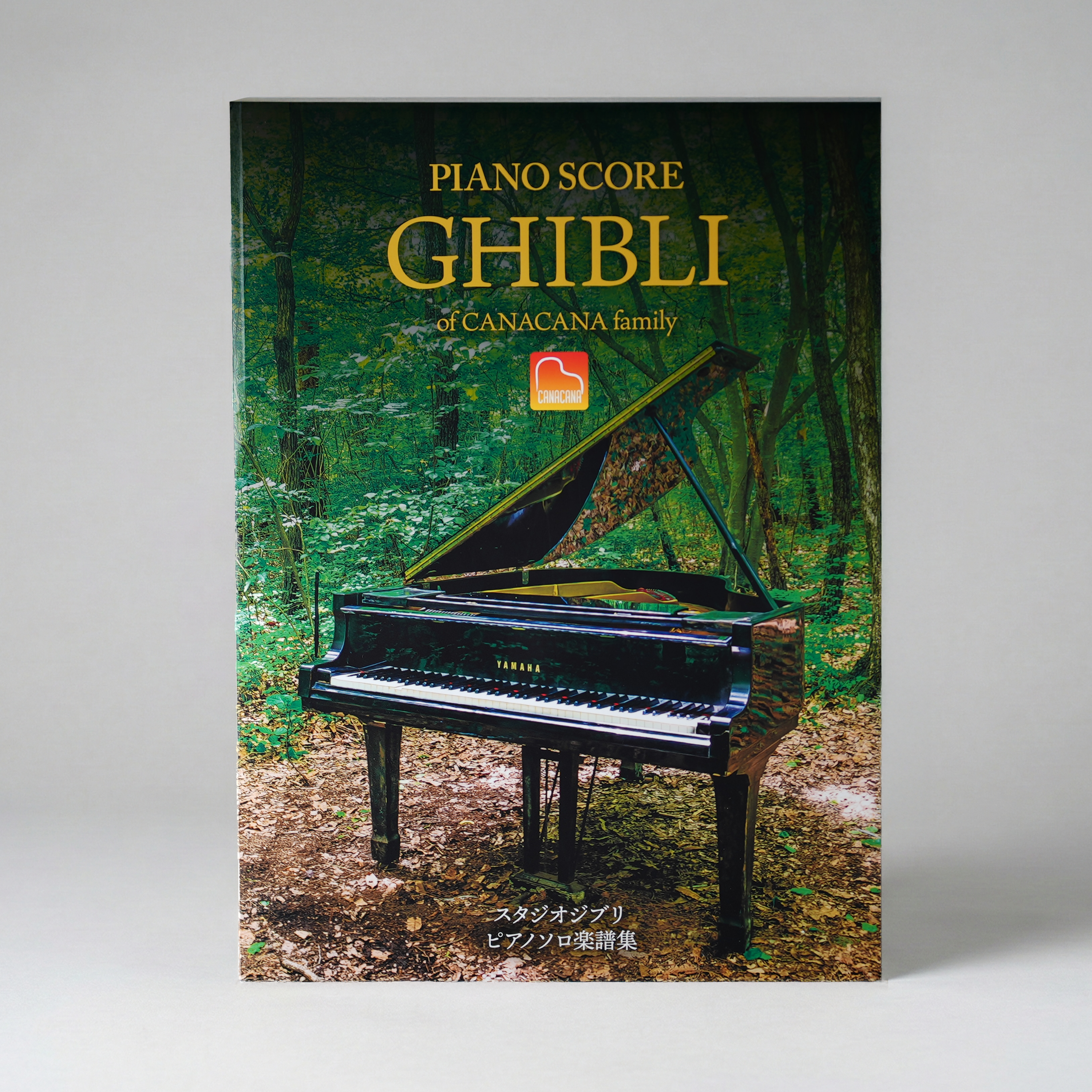 楽譜集] PIANO SCORE GHIBLI of CANACANA family – CANACANA Store