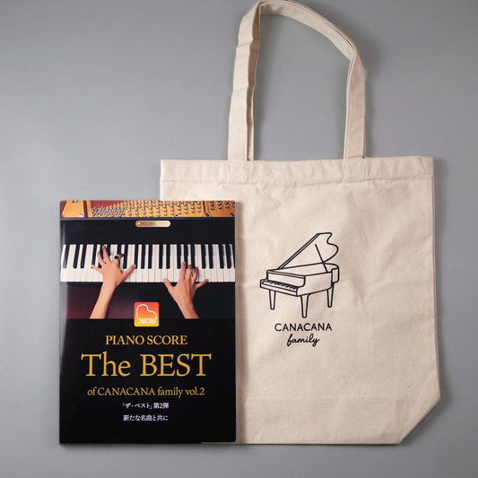 [セット商品]  楽譜集+トートバック PIANO SCORE The BEST of CANACANA family vol.2【事前予約受付中】