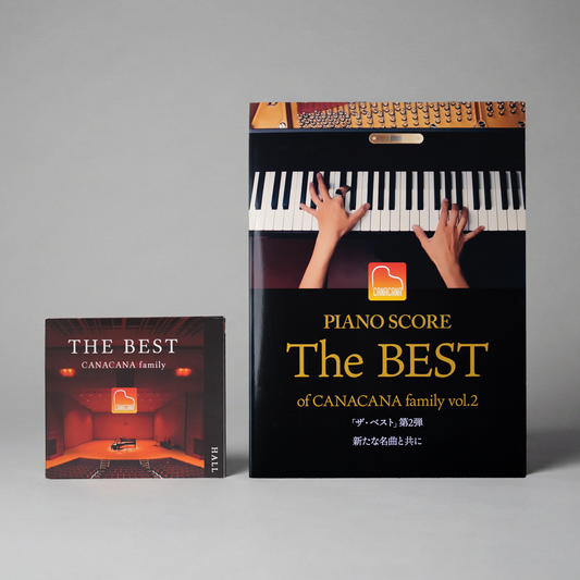 [セット商品] CD + PIANO SCORE The BEST of CANACANA family vol.2【事前予約受付中】